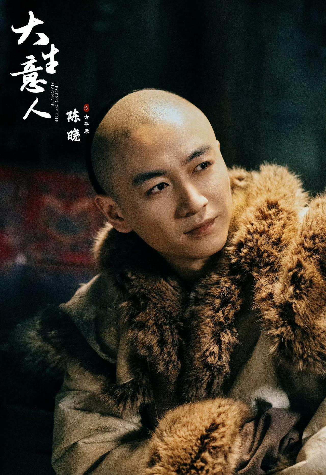 哪里有什么影视寒冬，哪里是短剧秒杀长剧，《大生意人》撕开“皇帝的新装”！陈晓