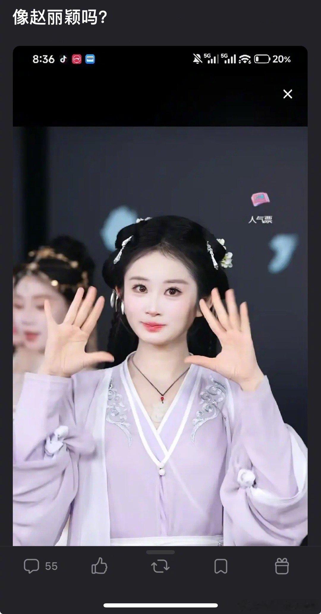 看着和赵丽颖像嘛？