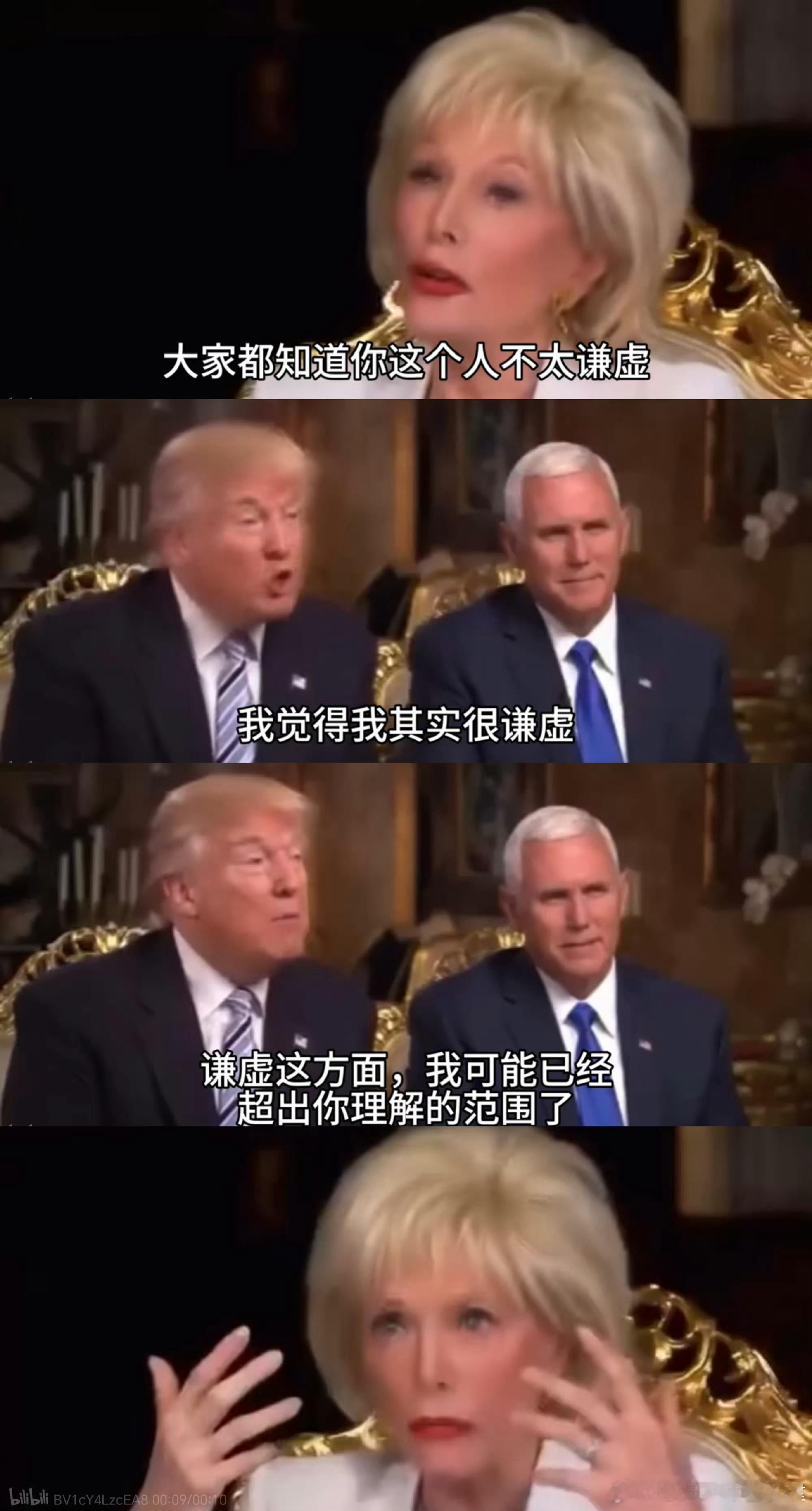 就跟某北京富婆天天标榜自己温文尔雅似的，超出我们正经人理解范围了​​​