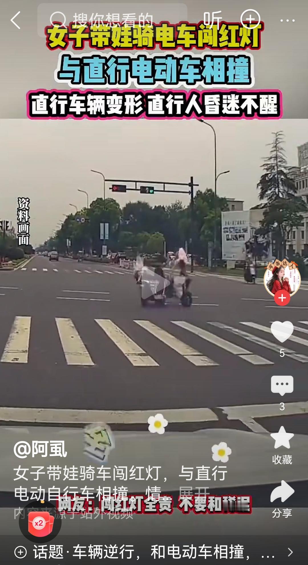 应该规定骑电动车的也得考科一自己不要命还祸祸别人