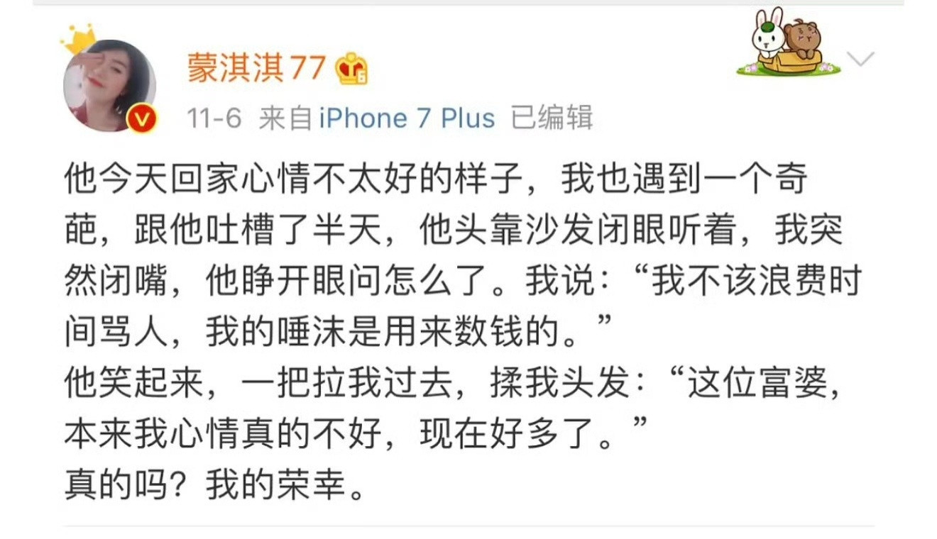 翻来翻去这两条最土最好笑哈哈哈哈哈哈哈哈哈