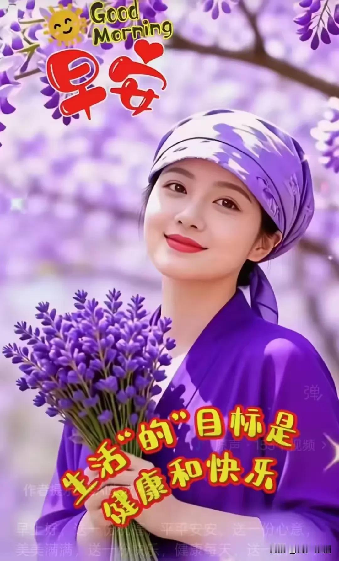 《渔家傲·感恩相逢》感恩相逢终不忘，尘途相伴皆安康。一语轻呼藏念想，心