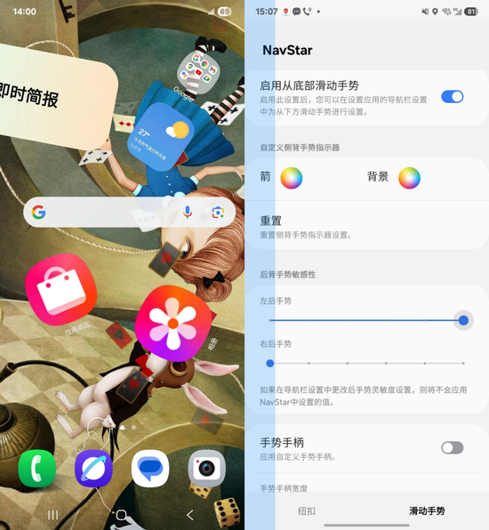 三星中国, 再退一步