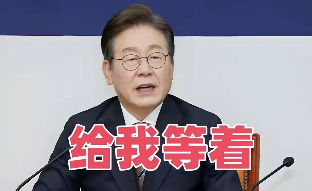 李明博和朴槿惠公开出面支持金文洙，李在明如果当选会立即报复吗？朴槿惠在坐牢受审