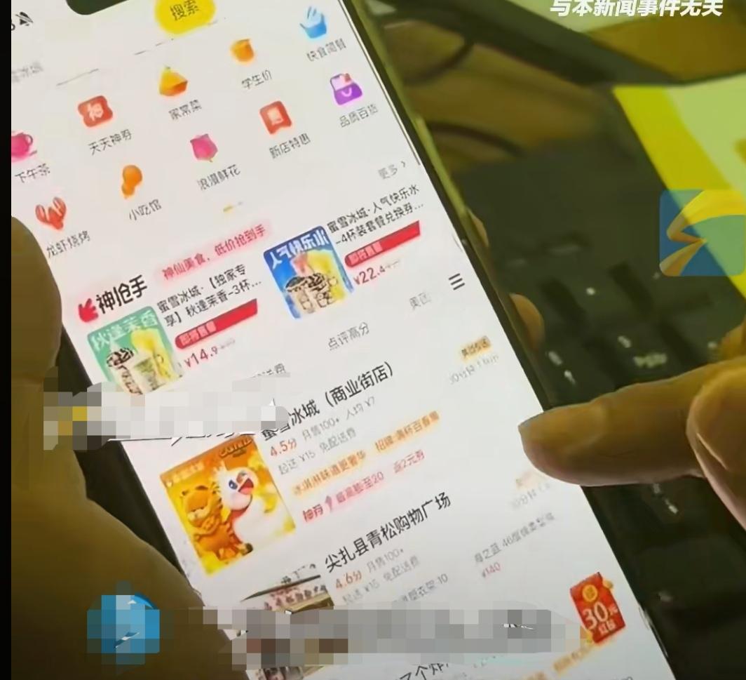 狠人！两年时间，476笔订单薅商场羊毛得了25万最近，浙江台州有位女子投