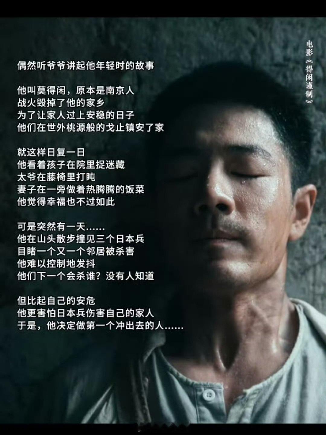 肖战面部肌肉失控般抽搐肖战得闲谨制一滴泪肖战面部肌肉失控般抽搐，太绝了