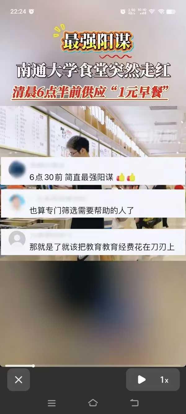 6点30前起来的，应该是真没钱