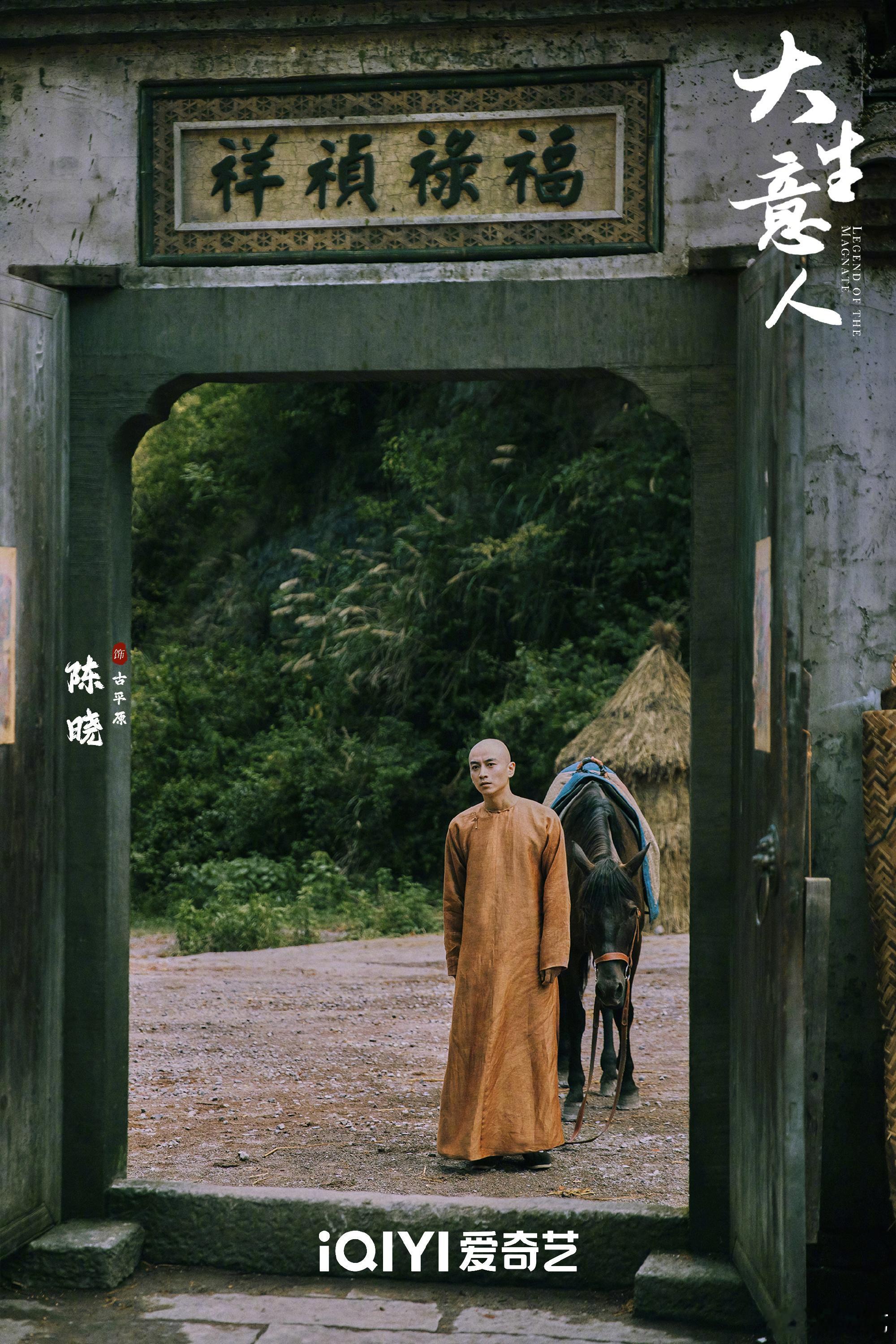 大生意人好看！看到停不下来！