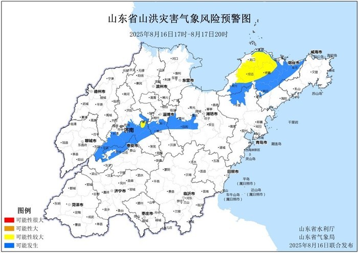 山东再发山洪灾害气象预警: 今明两天济南、烟台等市局地发生山洪灾害可能性较大