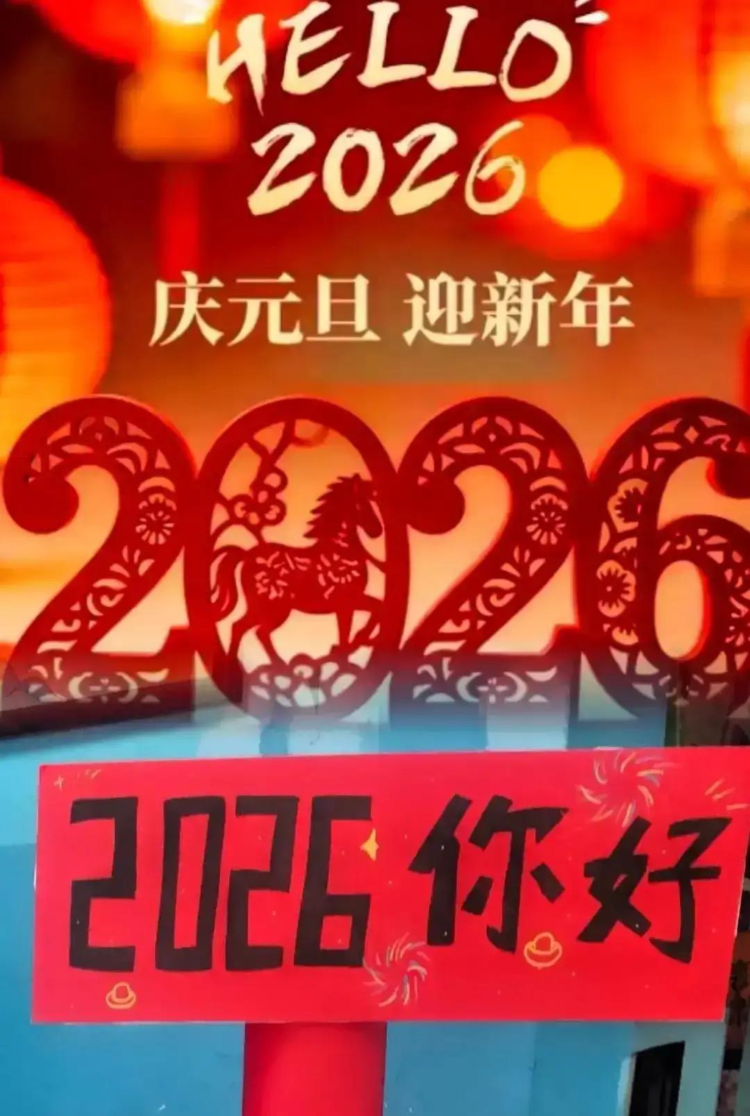 绿色毛衣断货预警！元旦穿错色，红包少一半故宫老专家翻档案，马年最忌红黑，绿