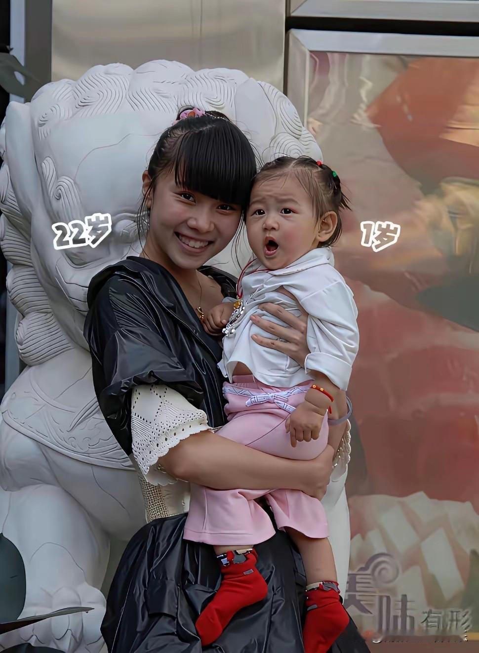 同样两个人，相隔十六年。