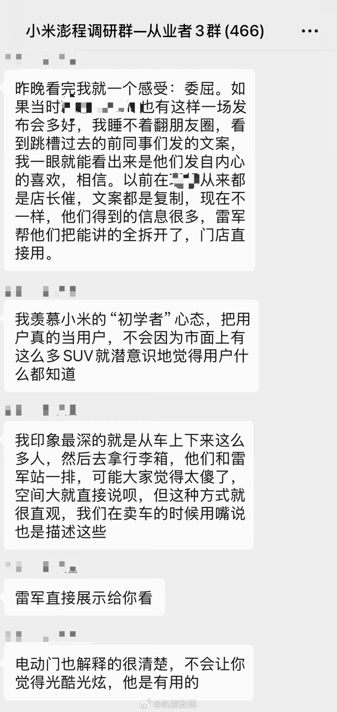 说句实话，从车上下来人，以此演示空间大，这个不是小米首创，很多车企早就干过了。但
