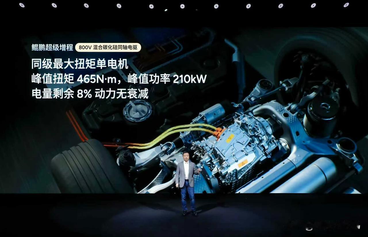 鲲鹏超级增程搭载第三代1.5T高效增压中冷发动机，针对“电为主、油为辅”的工况全