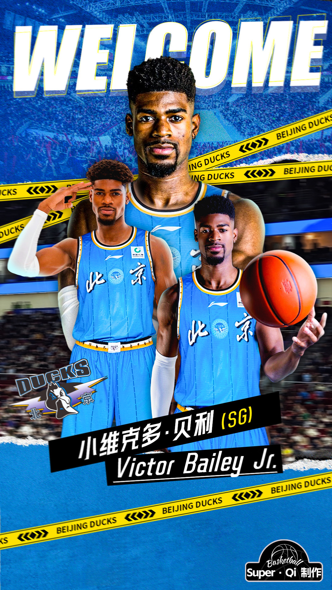 【首钢新小外援小维克多·贝利大外也已签约】小维克多·贝利身高193，