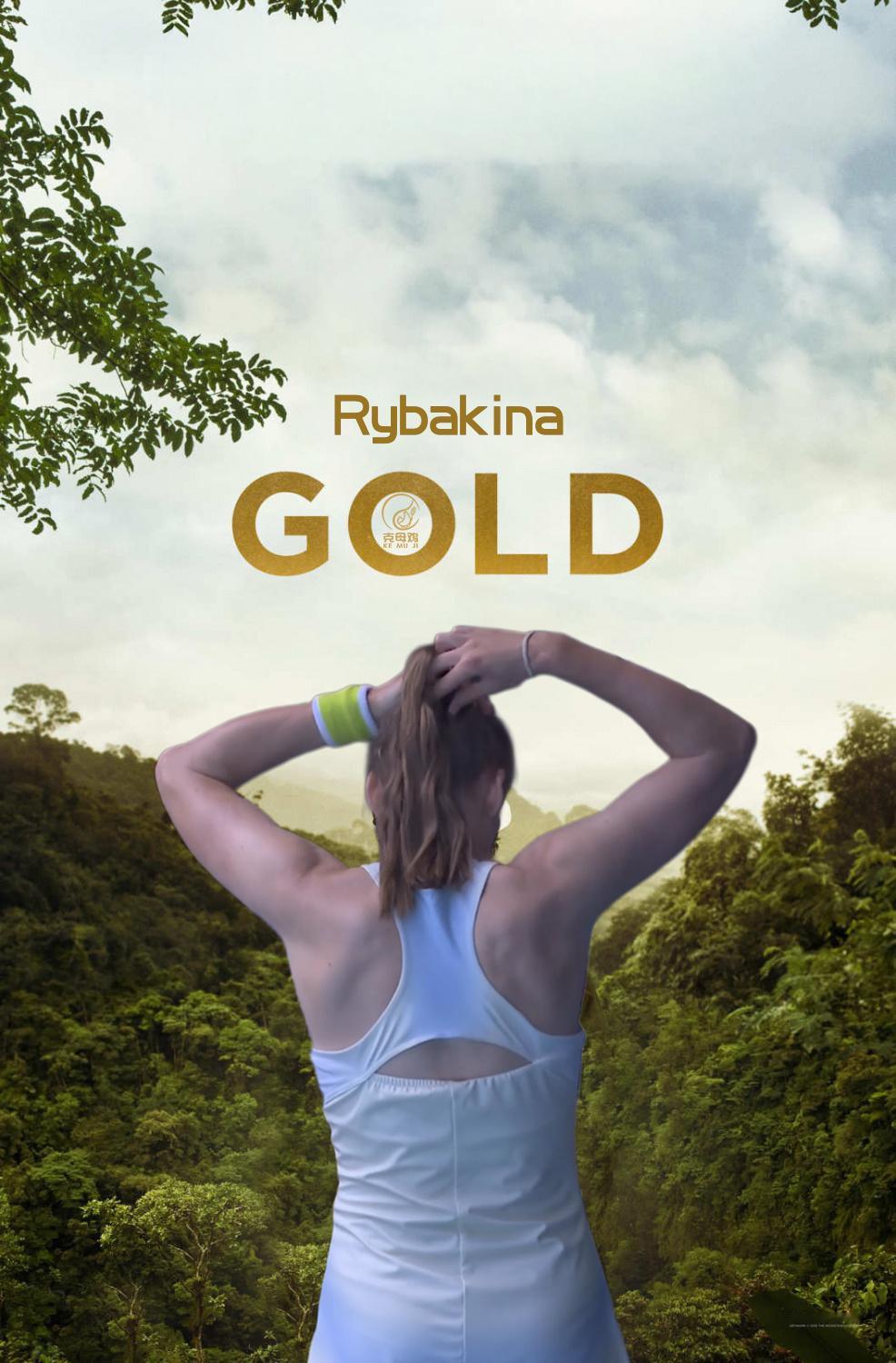 澳网女单1/4决赛，莱巴金娜今天摇到了“金娜”，连续两次交手送出油条，7-5/6