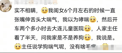 知道真相的我笑哭了