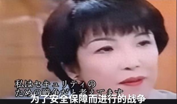 看的我肺都要气坏了高市早苗曾经公然洗白侵华，将侵略战争歪曲为所谓自卫九十