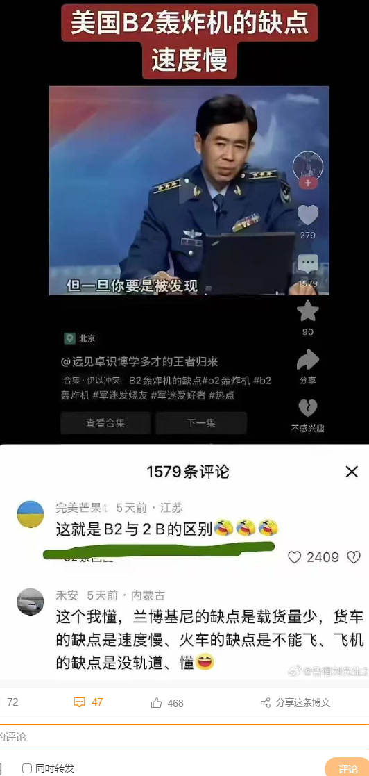 这、有点意思​​​[捂脸哭][捂脸哭][捂脸哭][捂脸哭][捂脸哭]