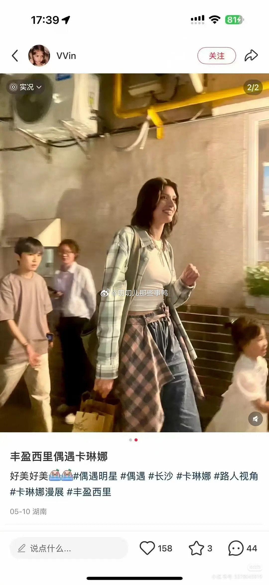 怪不得粉丝会破防。。。