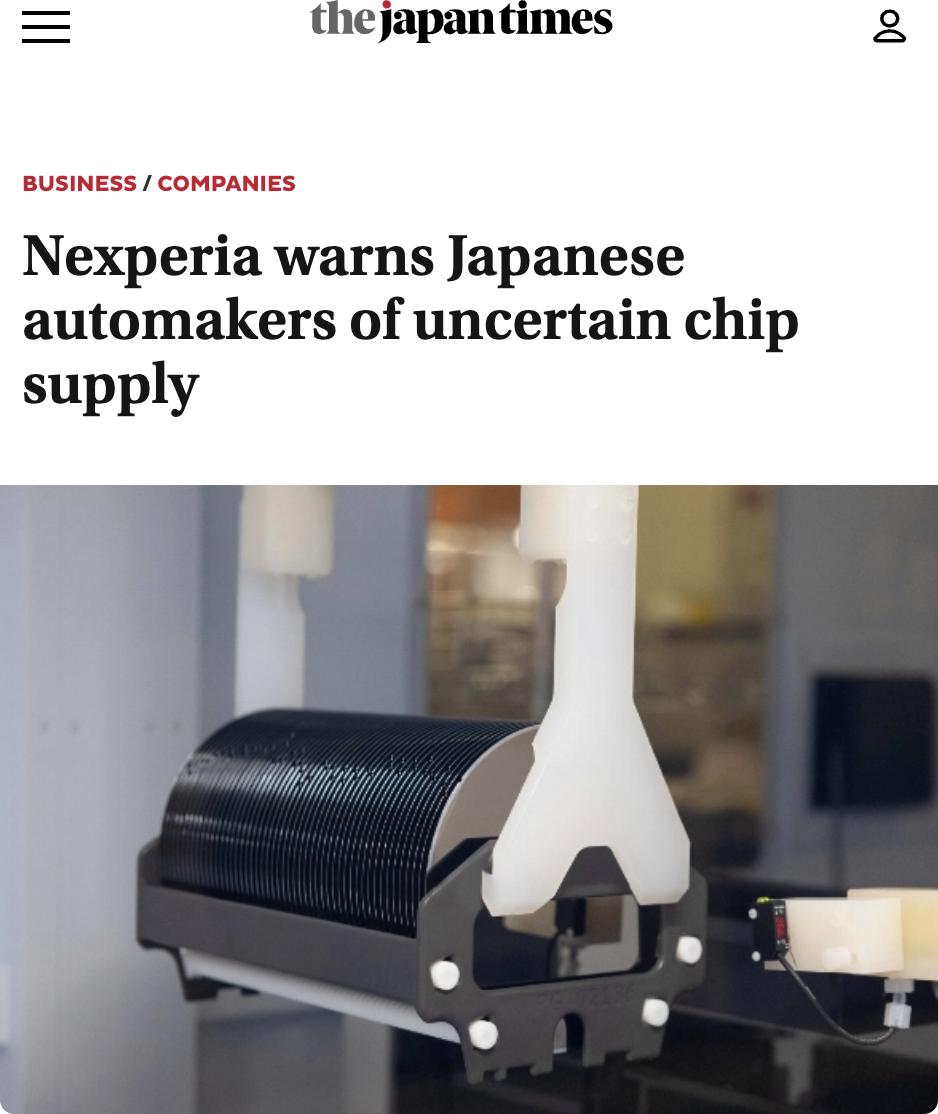 日媒：荷兰芯片制造商安世半导体（Nexperia）警告日本汽车制造商，其未来可能
