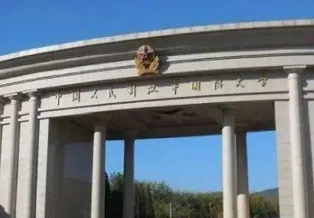 国防大学是什么级别，校长和政委是什么军衔？国防大学是我军最高军事学府，作为一