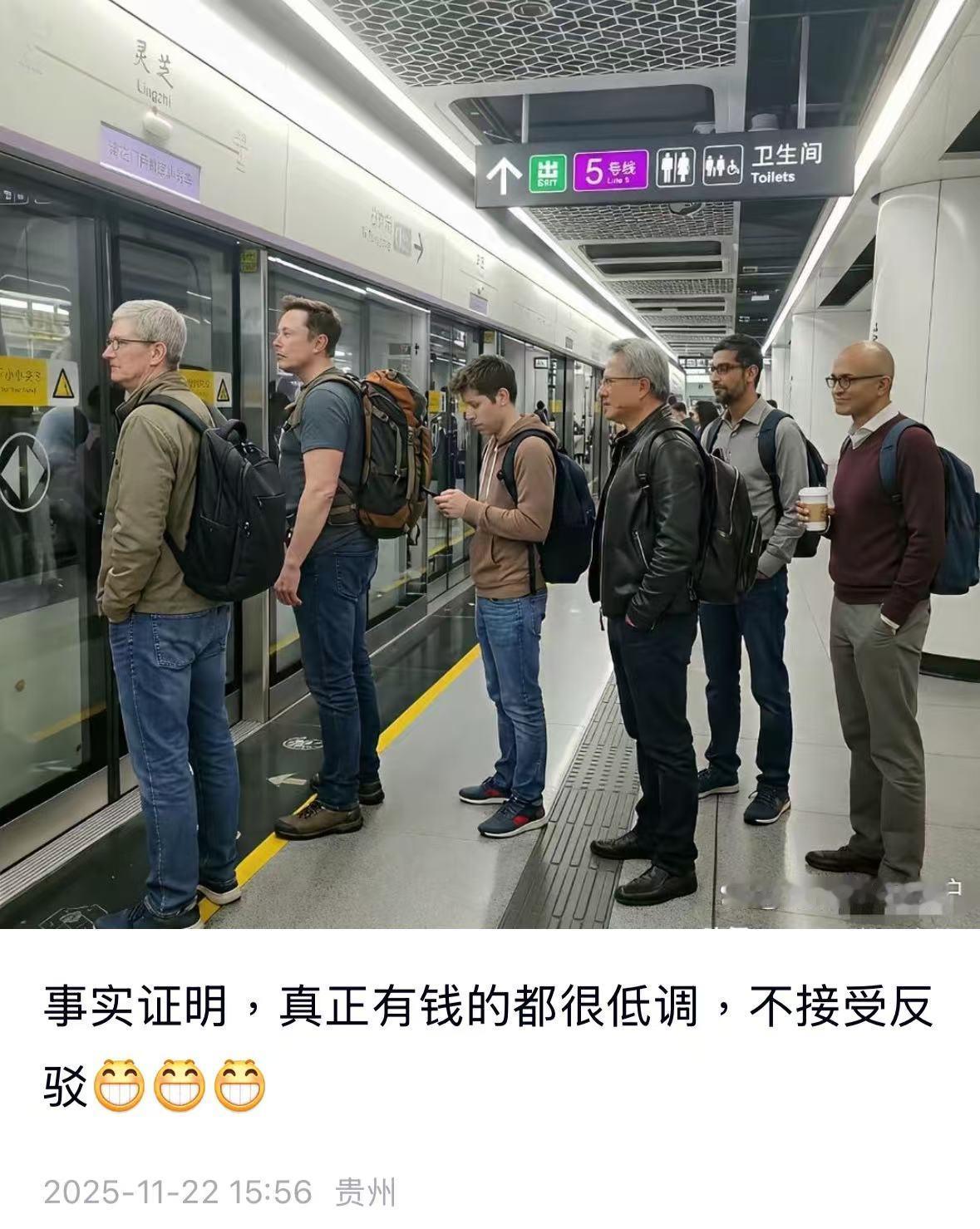 世界上真正的有钱人🤑据说都很低调😯太有钱的人超级富豪排行