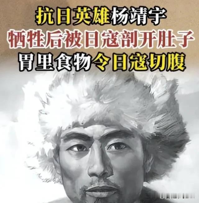 杨靖宇牺牲在1940年2月，杨靖宇牺牲后，陈翰章带着队伍展开过激烈的复仇行动，但