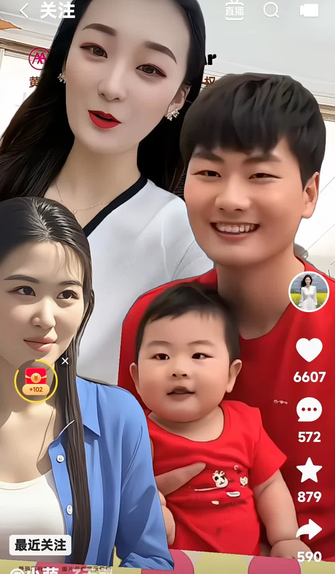这回能看清楚了吧？朱小伟三个人，和陈亚楠同框了。这回一比较就太清