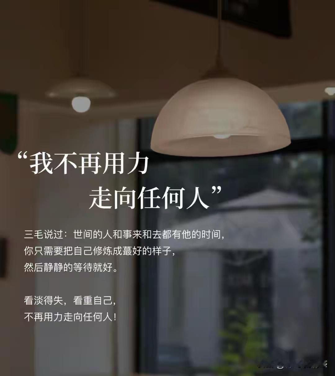 走向自己，开启生命的辉煌篇章人生如行云流水，浮沉不定。有一位老人，名叫李明，