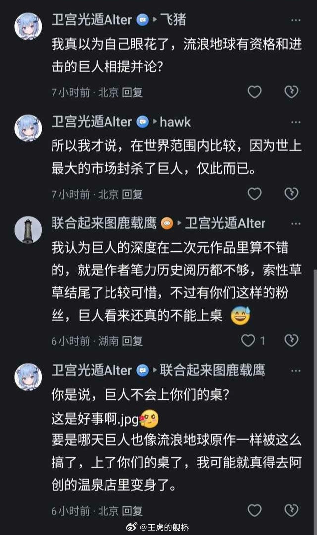生嚼亲妈导致的。😅