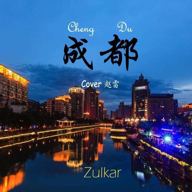 成都近十年房价走势：成都近十年九月份二手房均价：2016年9月，均价8,1
