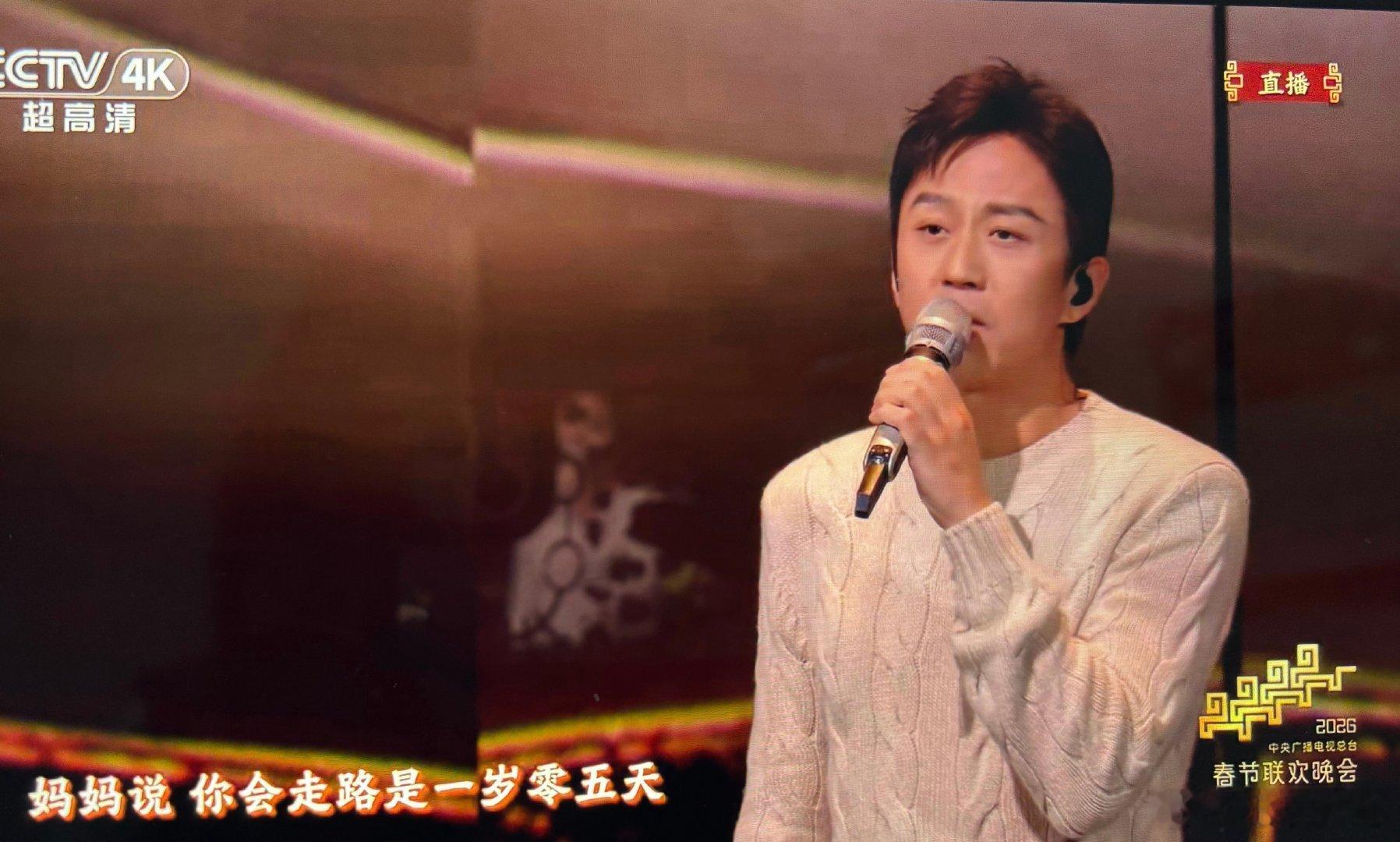 春晚我超哥今晚咋那么正经呢，感觉像是被封印了。