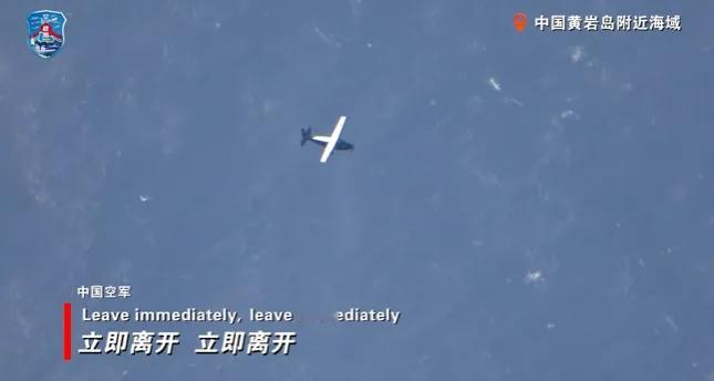 外机闯入黄岩岛领空！反复警告驱离，为何不直接击落？常态化警巡意义重大9月2日，南部战区对外公布现场处