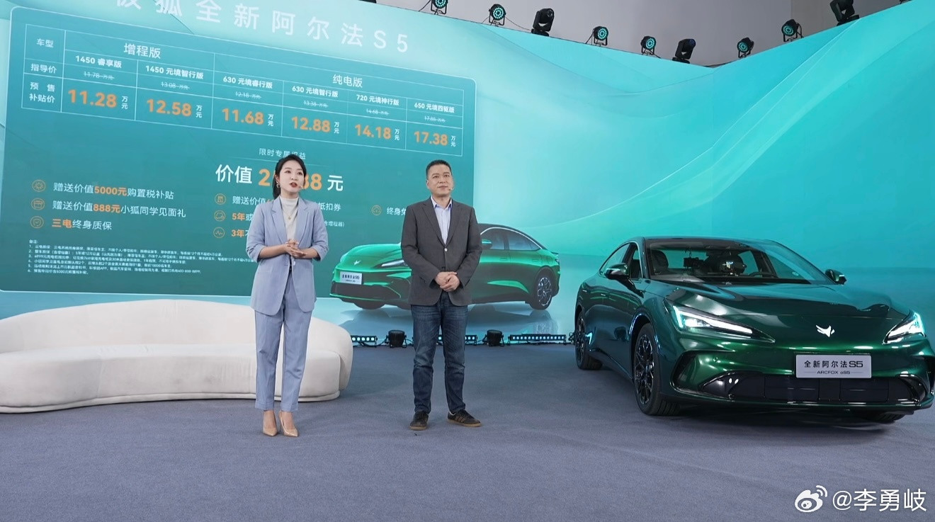 春节开工后不久，一辆顶着一双“蓝色媚眼”的极狐新车出现在大家的视野里，这是极狐全