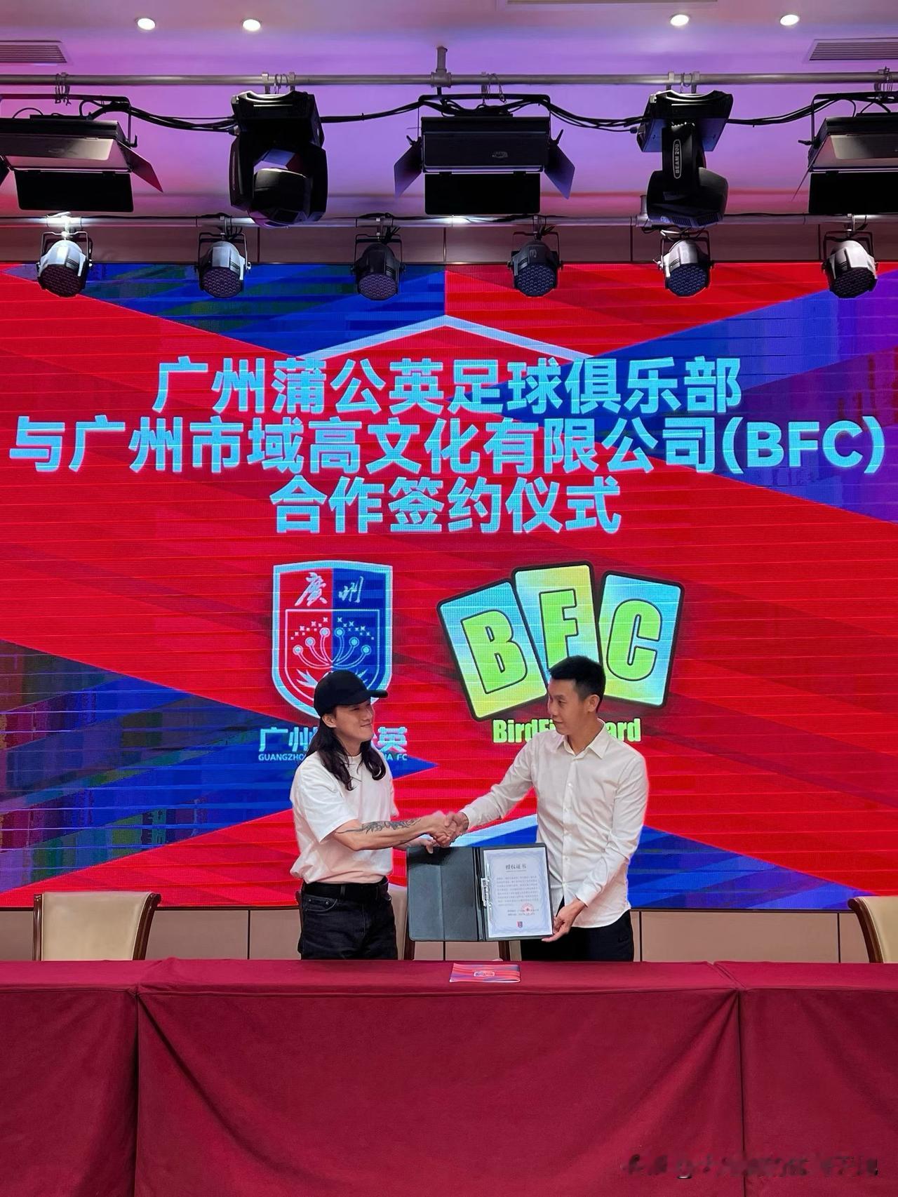 恭喜@广州蒲公英足球俱乐部又达成一项新合作，在运营上俱乐部目前看喜讯不断，绝不