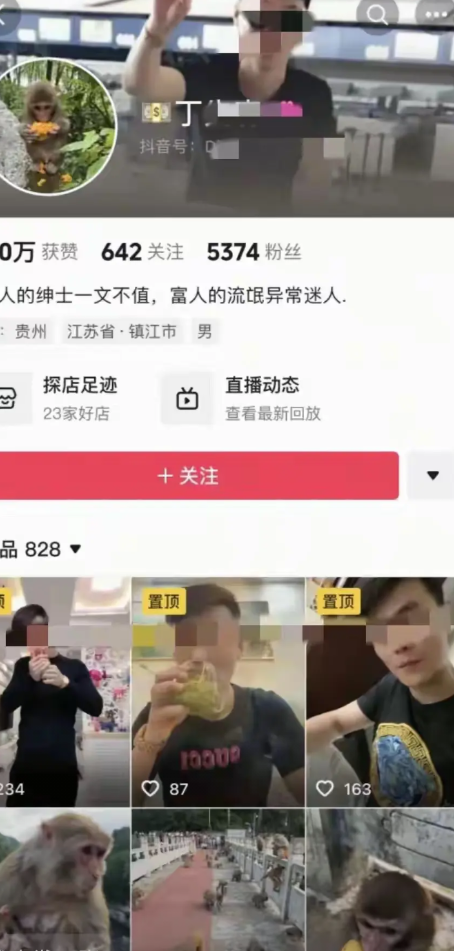近日，关于黔灵山景区年轻男子因为护猴而辱骂老人的事件，万能的网友扒出来男子的身份