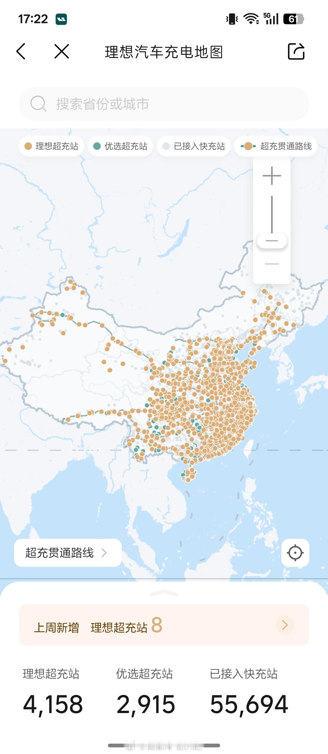 哈哈，全新理想MEGA就要发布了！还有人在关心理想自建超充站的情况吗？刚看了一
