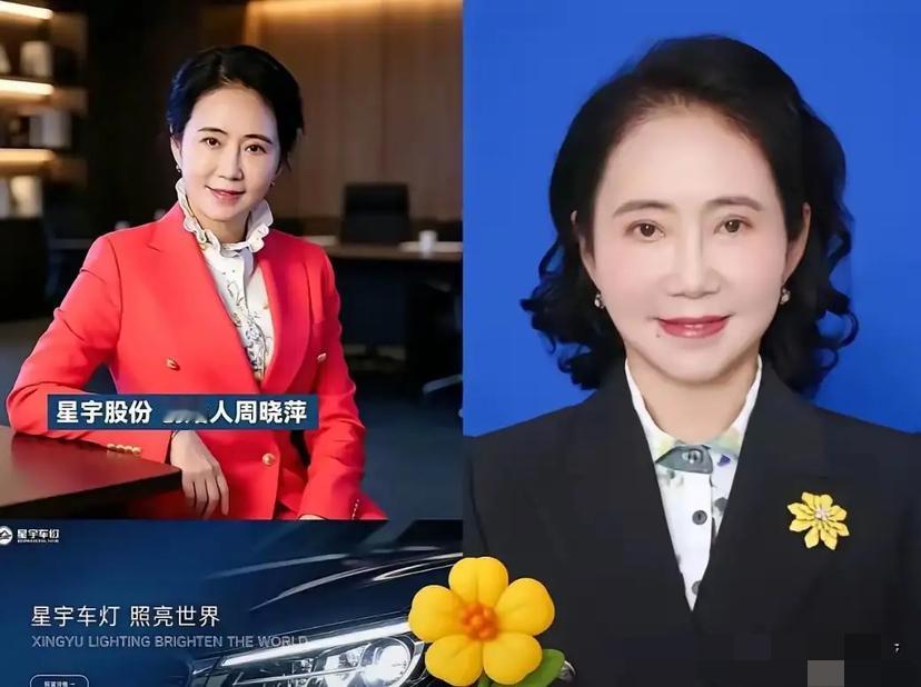 星宇撑门人周晓萍怎么也不会想到，因为自己的一时贪婪，劝退几百名刚入职的应届大学生