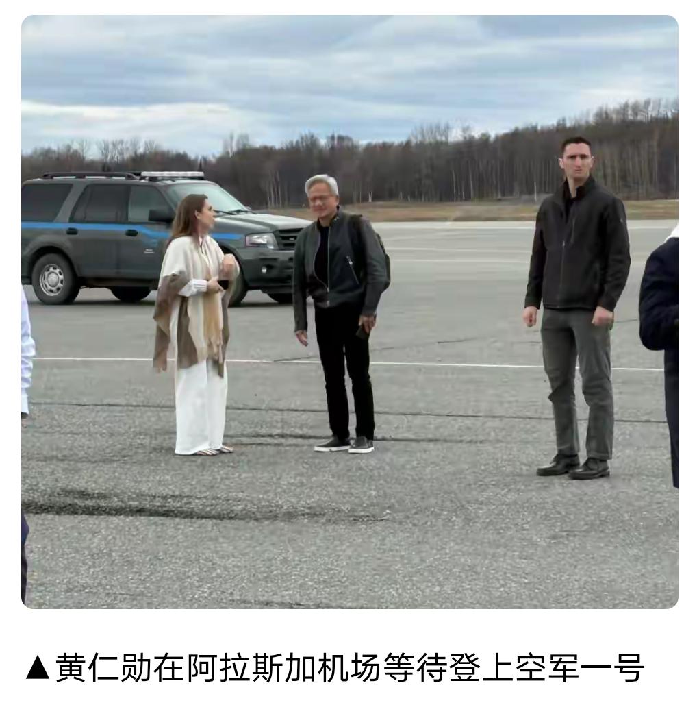 黄仁勋这次访华有点难！堂堂芯片大佬，竟然差点被拒之门外身为全球AI芯片行业