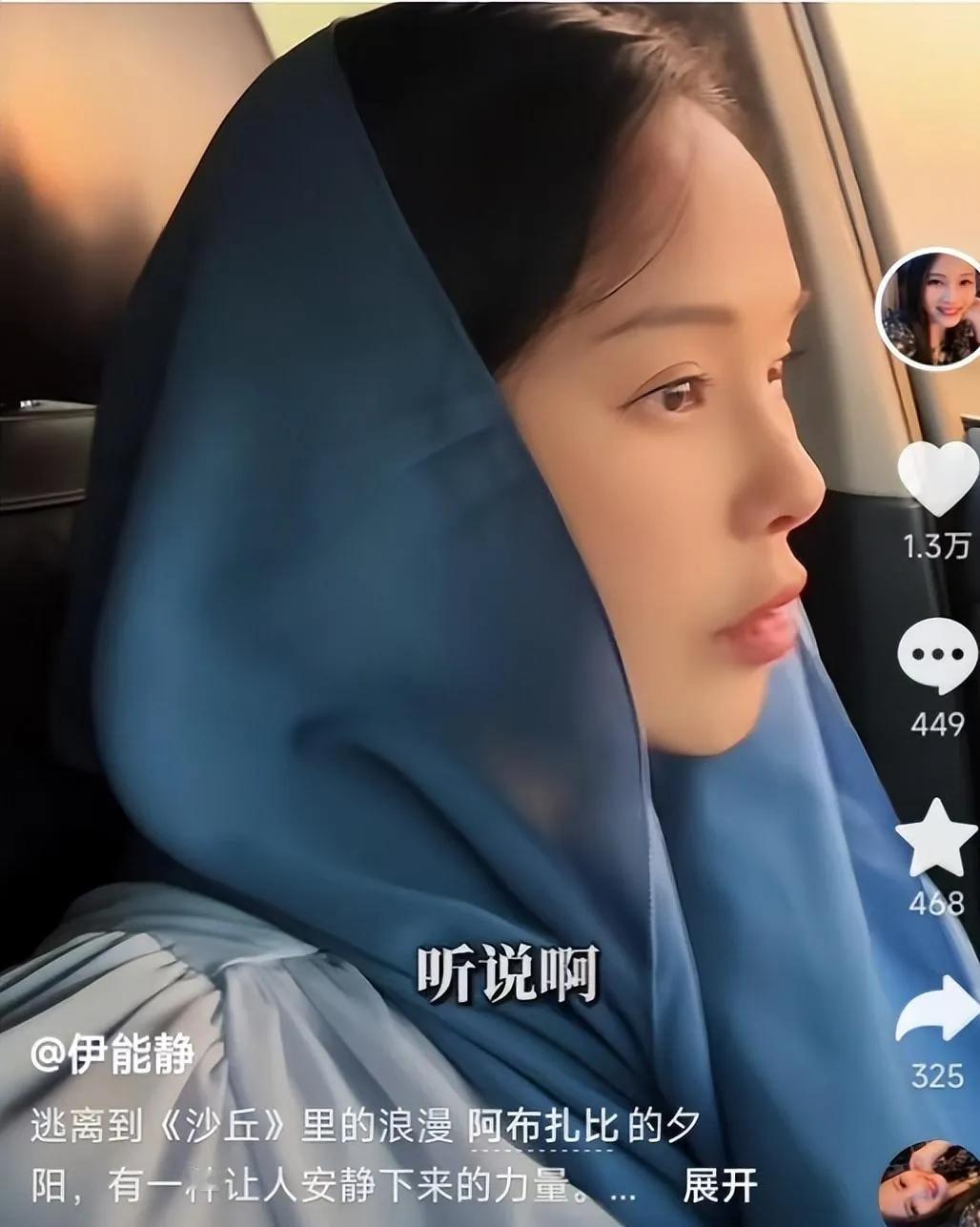 伊能静的57岁，状态好到让人羡慕！57岁的伊能静在个人社交平台分享了旅行v