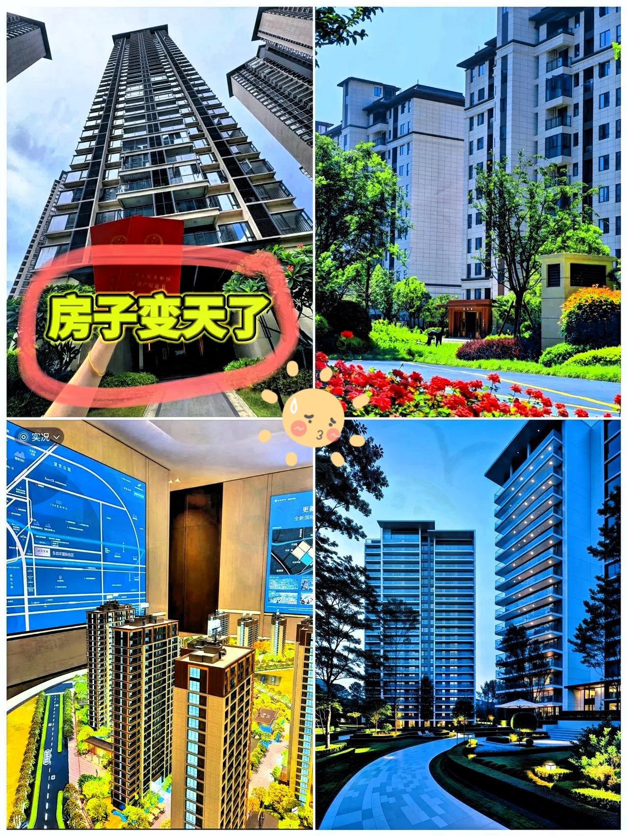 四中全会一落幕,有房没房的都该醒醒了,别再盯着房价K线图傻等了,炒房的路子