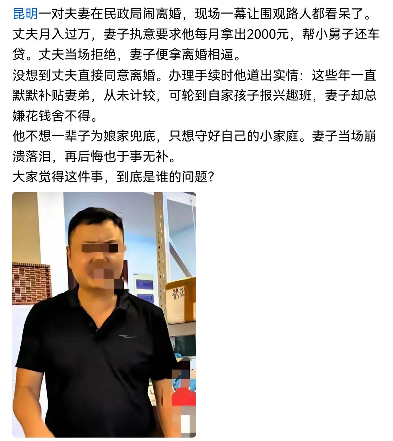 我支持这个兄弟，无底洞，无边界，拎不清，填不起，趁早止损。