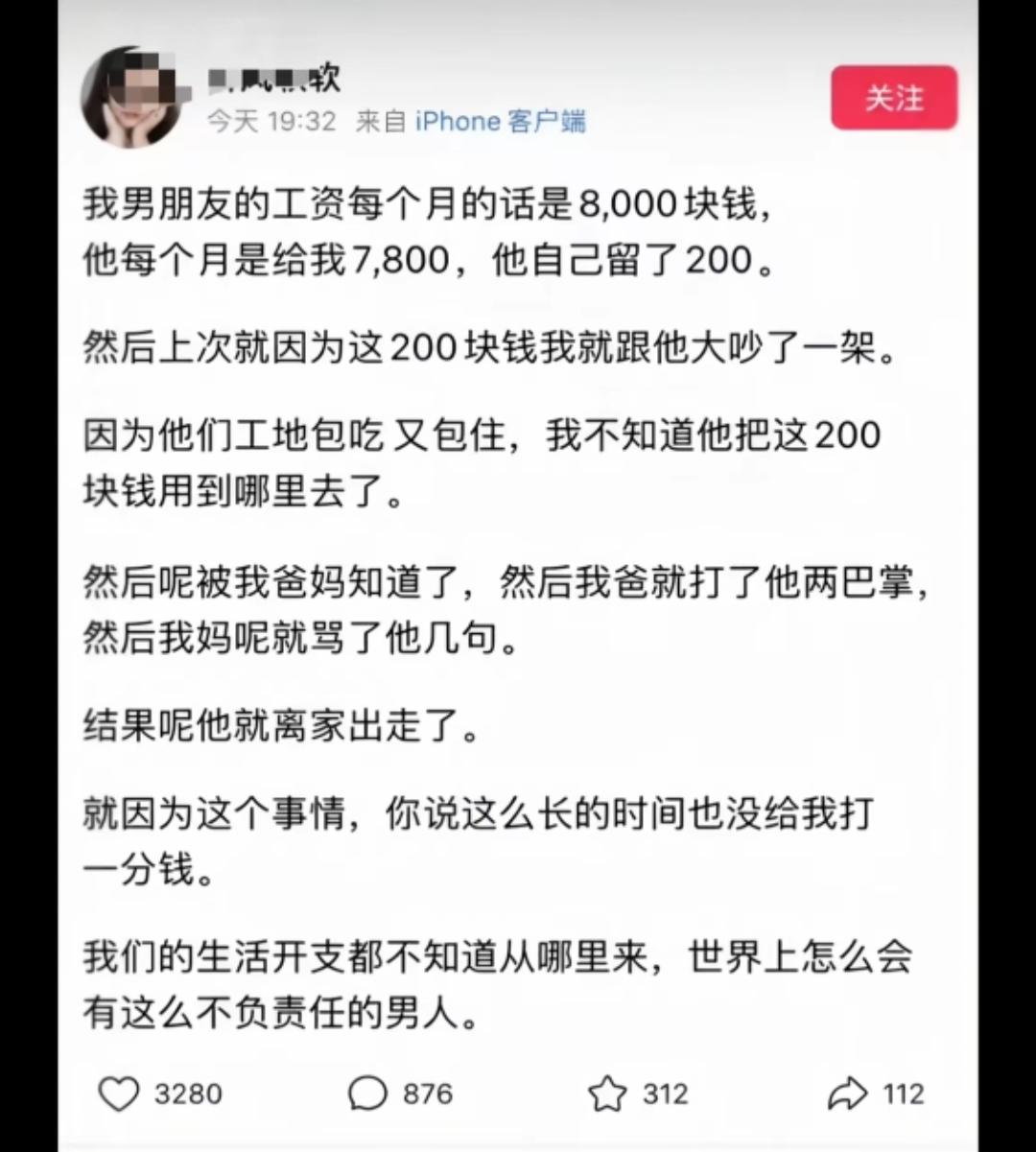 我看不懂中文了[捂脸哭]