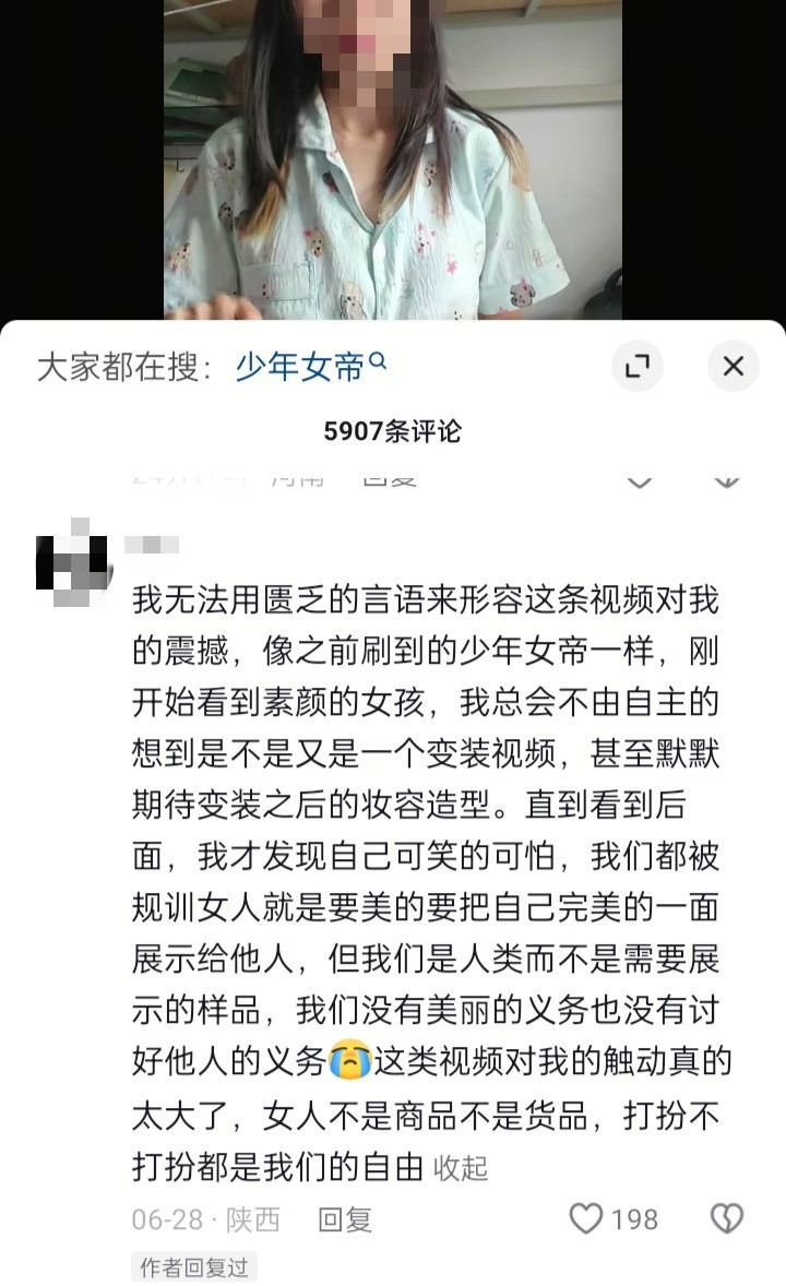 放得下一切，唯独放不下自嬷