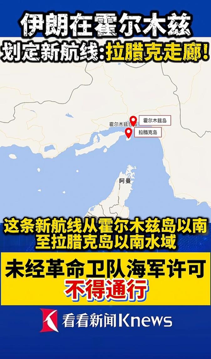 伊朗由于实在没办法拿捏到美国什么，因为热战它也攻不过美国，封锁也玩不赢美国，只能