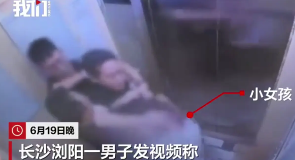 必须严惩！湖南长沙，女孩独自坐电梯回家时遇到3名醉酒男子，不料，其中一醉酒男子竟