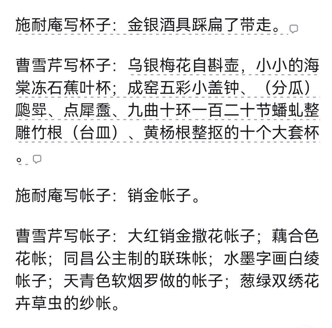 果然人类无法想象出没见过的东西​​​
