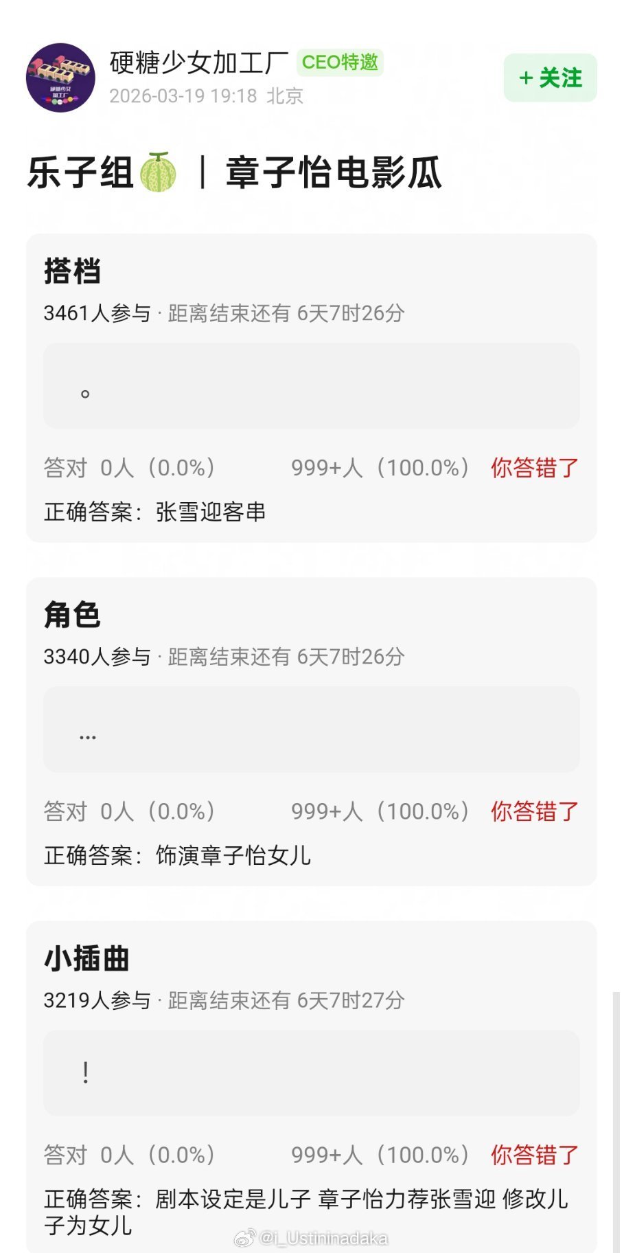 如果是真的，章子怡这样还不错，在我这里