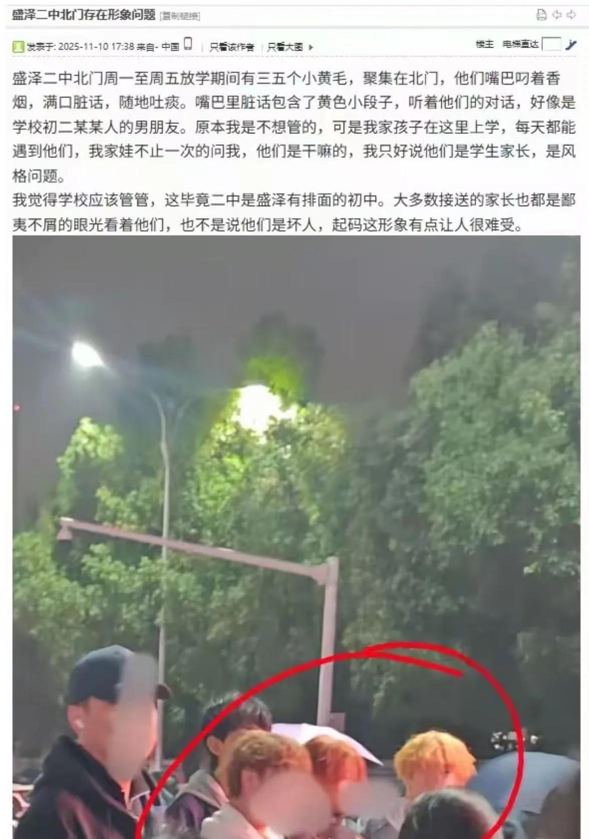 苏州盛泽二中校门口最近也太不对劲了！三五个染着黄毛的年轻人天天在门口晃悠不