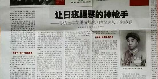 1943年9月的一天中午时分，在山东栖霞的一个小山村，二十几名八路军正在吃饭。就